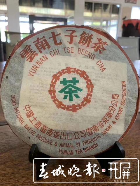 20210323190730UUCSKS