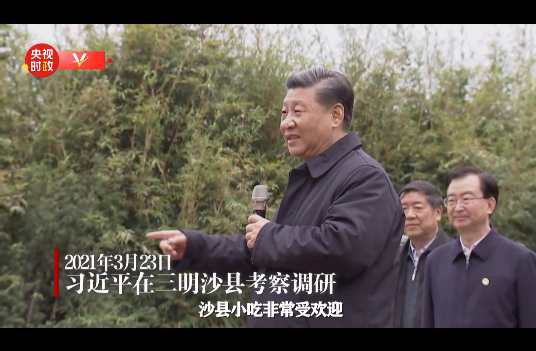 微信截圖_20210324145329