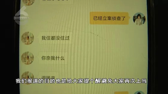 小心！昆明多家民宿被租客洗劫一空，快去看看你家還好嗎？