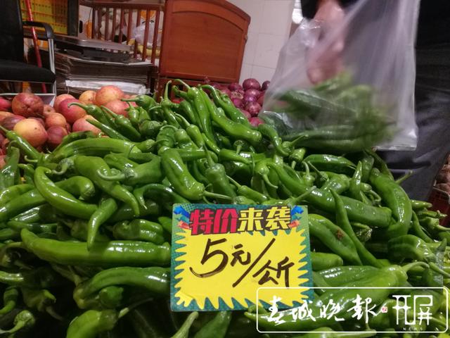 辣椒暴跌被“腰斬”，5元一公斤堪比白菜價.jpg