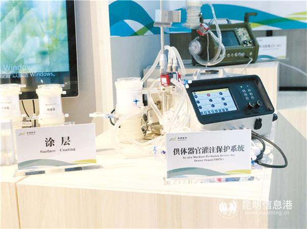 生物醫(yī)藥成果