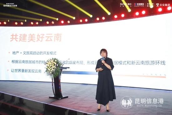 融創(chuàng)云南公司營銷副總經(jīng)理王曉飛