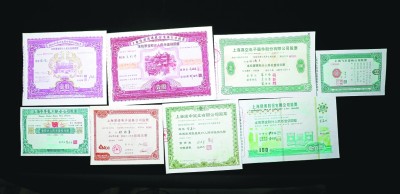 上海證券交易所：一聲鑼響，中國(guó)資本市場(chǎng)大幕拉開(kāi)