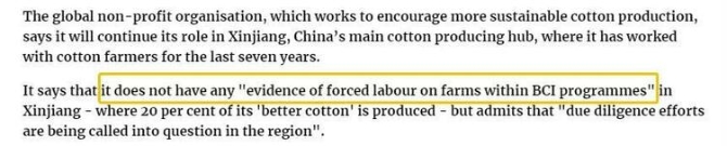 玉淵譚天丨“黑”新疆棉花，西方反華勢力的又一次黑槍