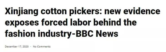 玉淵譚天丨“黑”新疆棉花，西方反華勢力的又一次黑槍