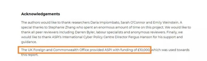 玉淵譚天丨“黑”新疆棉花，西方反華勢力的又一次黑槍