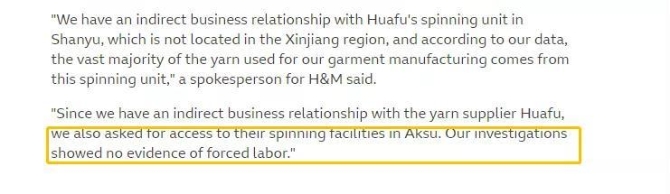 玉淵譚天丨“黑”新疆棉花，西方反華勢力的又一次黑槍