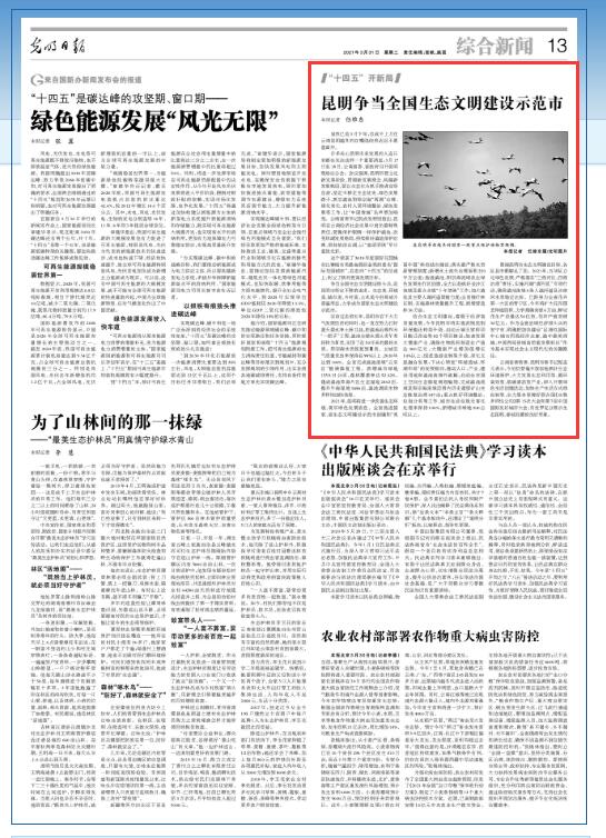 QQ截圖20210331082350 QQ截圖20210331082350