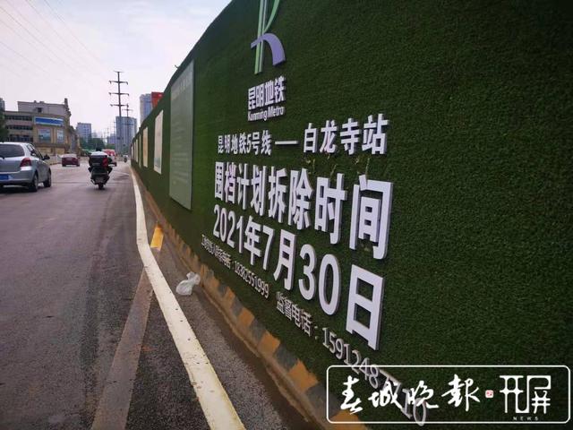 步行電梯就位 昆明地鐵5號線部分站點開始機(jī)電安裝