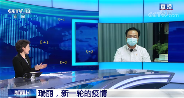 央視“新聞1+1”連線瑞麗市委書記：2日8時將開始對全市30萬人進行接種，計劃5天內(nèi)完成