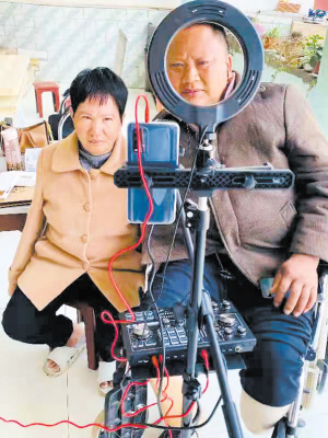 張順東夫婦“觸網(wǎng)”直播。東川區(qū)委宣傳部供圖