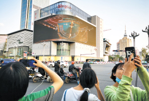 市民被3D魔幻效果深深吸引。記者黃曉松攝