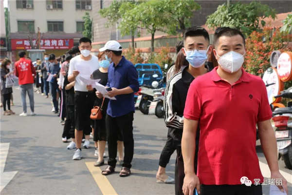 微信圖片_20210403120643