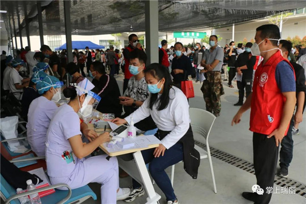 微信圖片_20210403120645