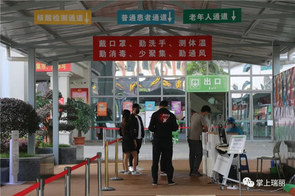 微信圖片_20210403120701