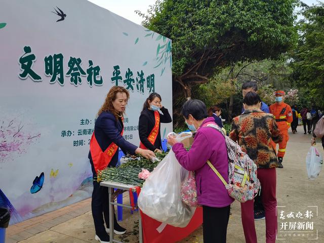 今年清明節(jié)金寶山祭掃很通暢，文明提升形式多樣