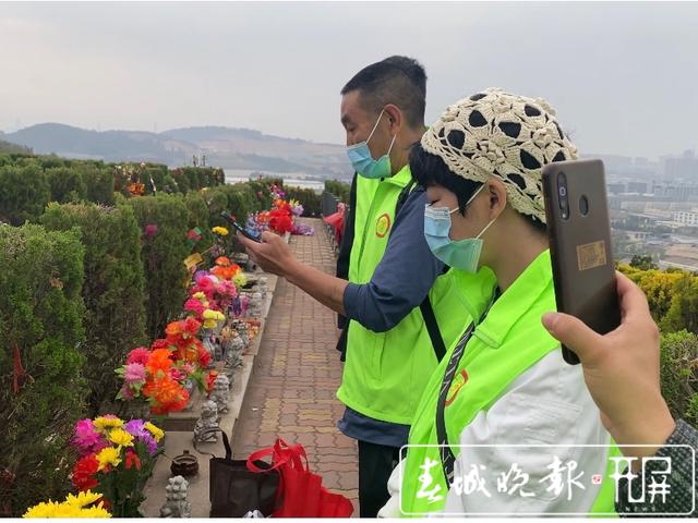 清明祭掃新方式:代客祭掃直播寄托哀思 墓碑前誦念祭文“儀式感”滿滿