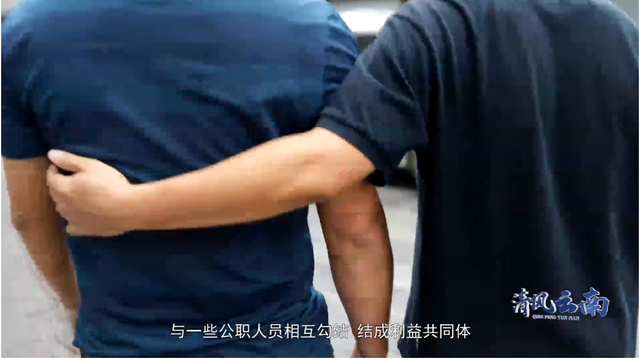 保山“喬氏家族”起底:原副檢察長認“黑社會”頭目為干爹