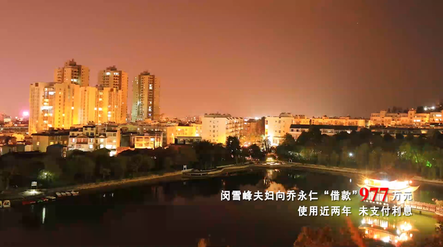 保山“喬氏家族”起底:原副檢察長認“黑社會”頭目為干爹