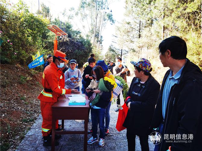 3在進(jìn)山口引導(dǎo)群眾掃“防火碼”。趙永強(qiáng)
