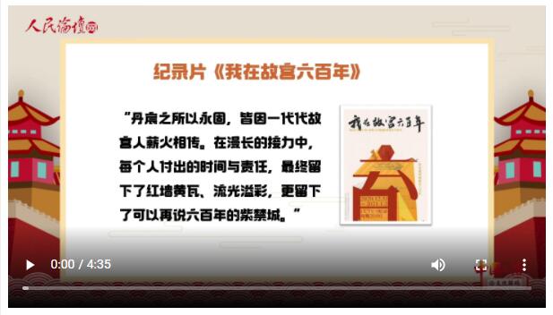 QQ截圖20210409164832