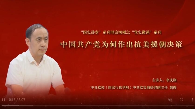 點(diǎn)擊查看視頻