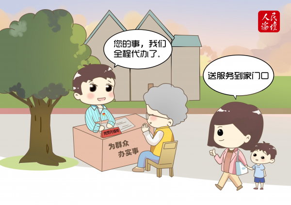 QQ圖片20210409104111(1)