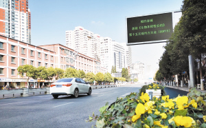 北京路上的電子屏滾動(dòng)播放COP15宣傳語。