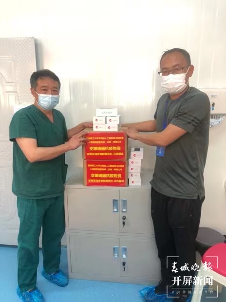 安卓版“云嶺翻譯 瑞麗抗疫專用”App上線