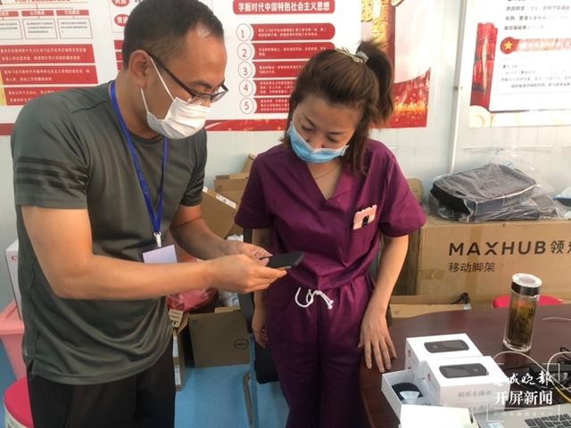 安卓版“云嶺翻譯 瑞麗抗疫專用”App上線