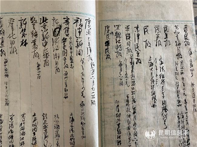 微信圖片_20210413103903 微信圖片_20210413103903