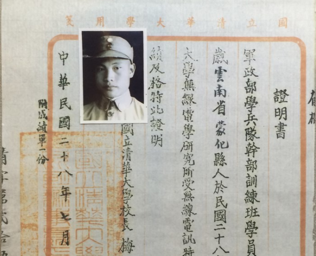 微信截圖_20210406224934.png 微信截圖_20210406224934.png