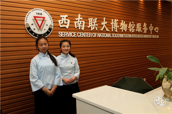 20200120h022西南聯(lián)大博物館舊址展覽內(nèi)容-黃喆春攝.JPG 20200120h022西南聯(lián)大博物館舊址展覽內(nèi)容-黃喆春攝.jpg