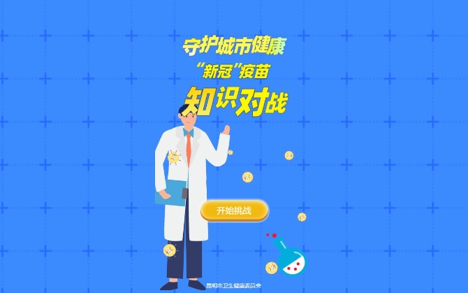 QQ截圖20210413211602