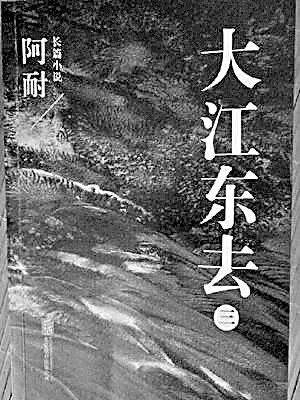 139879234_16184528132021n