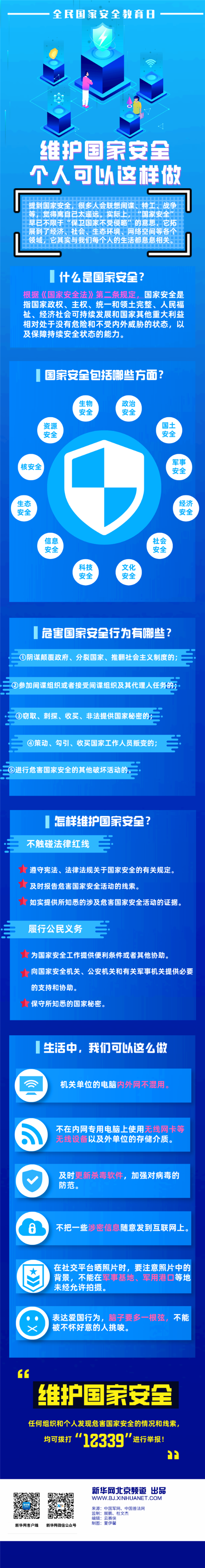 1127330025_16183908310241n 1127330025_16183908310241n