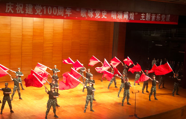 “歌詠黨史，唱頌輝煌”主題音樂黨課在國家博物館開講