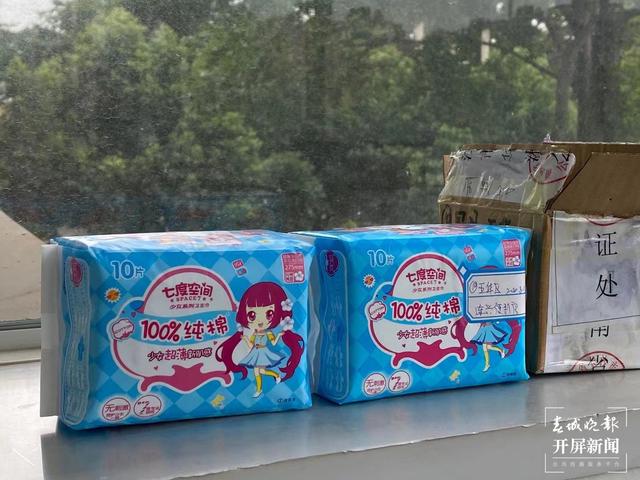 昆明這4家店賣冒牌“七度空間”衛(wèi)生巾遭索賠（春城晚報(bào)-開屏新聞?dòng)浾?柏立誠(chéng) 攝）