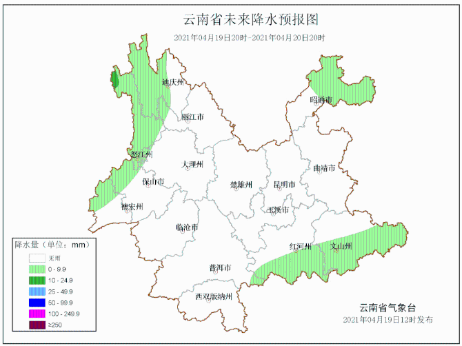 天氣預(yù)報(bào)(圖據(jù)云南氣象公號(hào))