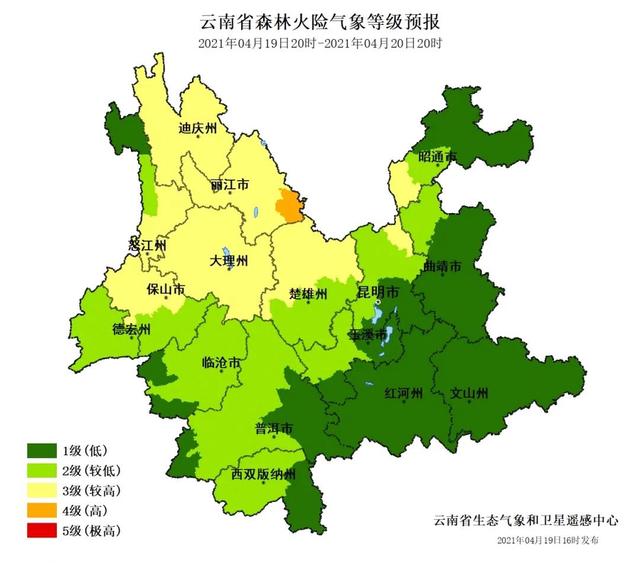 天氣預(yù)報(bào)(圖據(jù)云南氣象公號(hào))