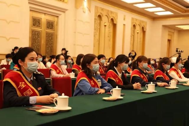 2021年全國先進(jìn)女職工集體和個(gè)人表彰大會(huì)