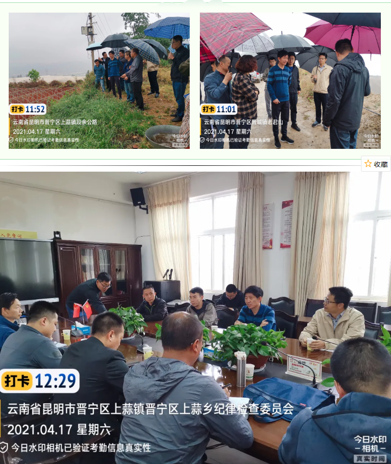 事事有回音 2 事事有回音 2