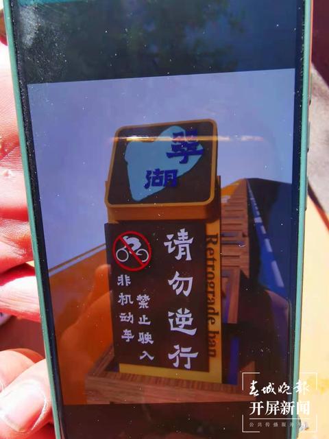 1950米 翠湖“慢行跑道”“五一”投用 （記者 張勇 攝影報(bào)道）