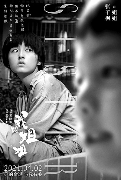 新生代導(dǎo)演蓬勃成長 中國電影未來可期