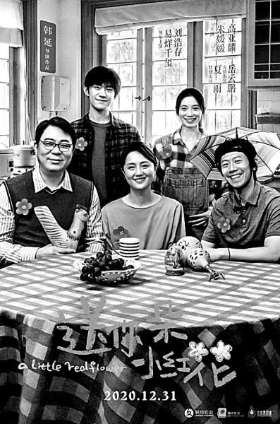 新生代導(dǎo)演蓬勃成長 中國電影未來可期