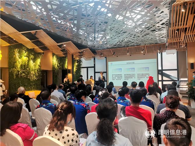 啟動(dòng)儀式現(xiàn)場