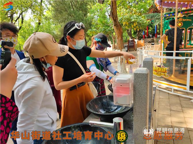 社會(huì)組織開展公益活動(dòng)2