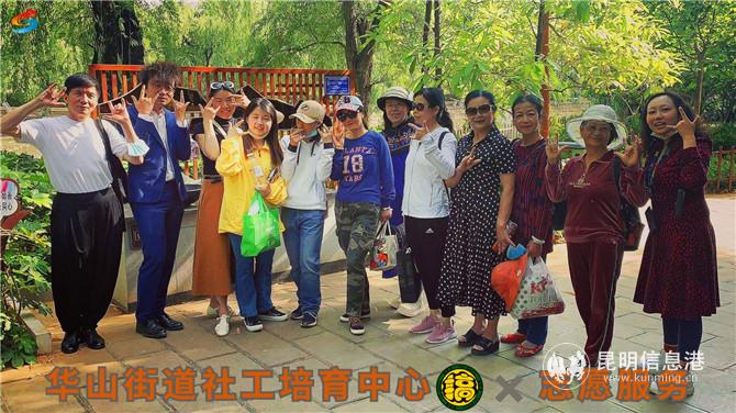 社會(huì)組織開展公益活動(dòng)3