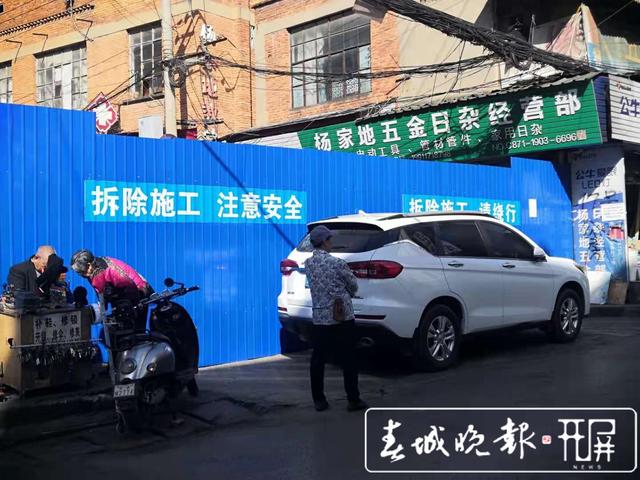 近半商鋪閉店，村民已領(lǐng)補(bǔ)償款……昆明這個(gè)城中村拆遷了 春城晚報(bào)-開屏新聞?dòng)浾?阿芳