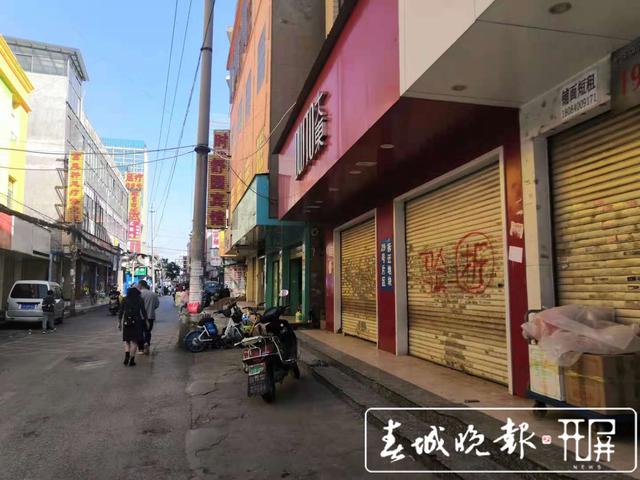 近半商鋪閉店，村民已領(lǐng)補(bǔ)償款……昆明這個(gè)城中村拆遷了 春城晚報(bào)-開屏新聞?dòng)浾?阿芳